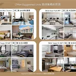3B2B Warm Cinema Home 4 Min To Xinyi Anhe Mrt 三房二衛 投影機 4分到信義安和站