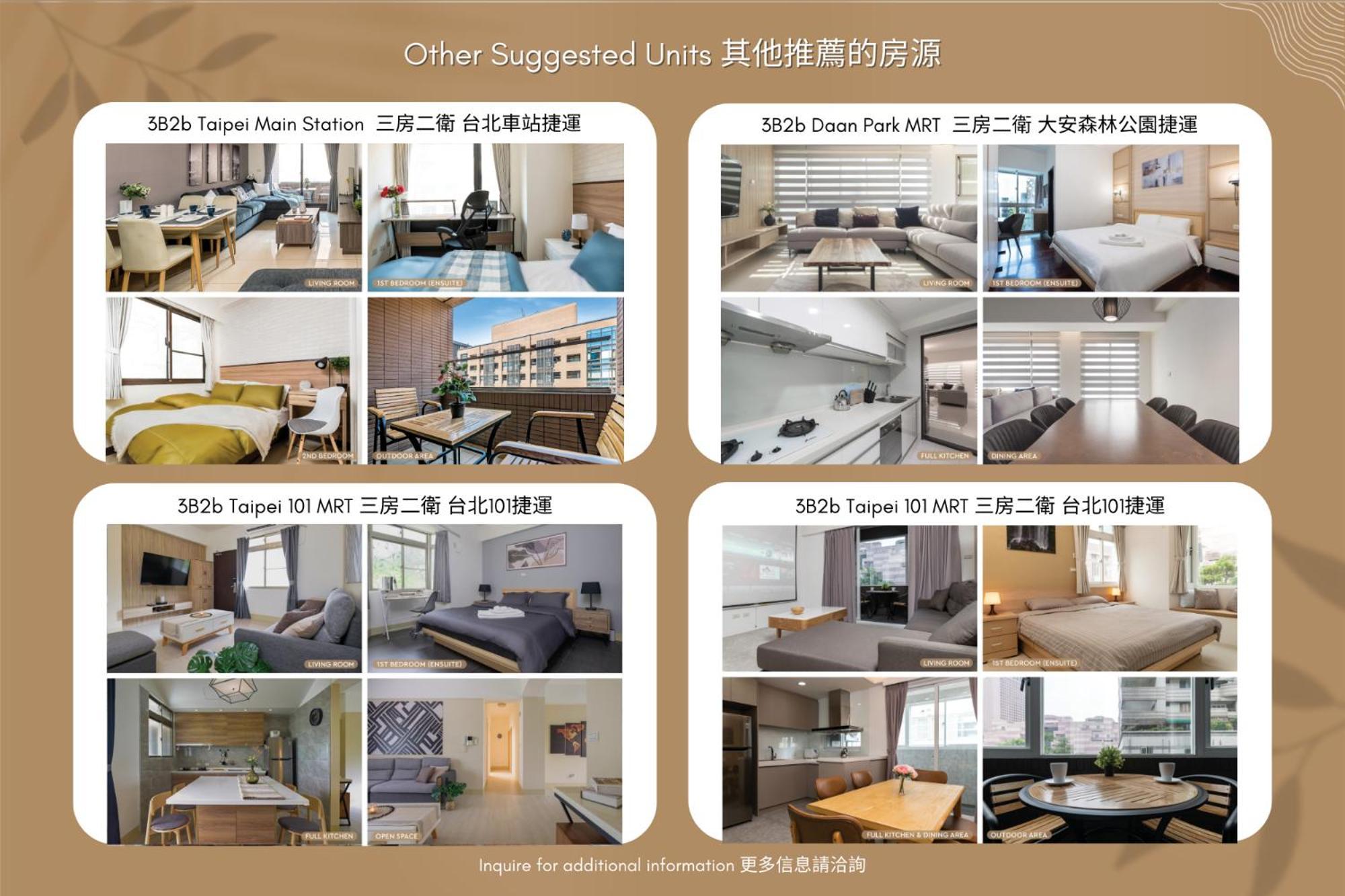 Apartment 3b2b Warm Cinema 4 Min To Xinyi Anhe Mrt 三房二衛 投影機 4分到信義安和站