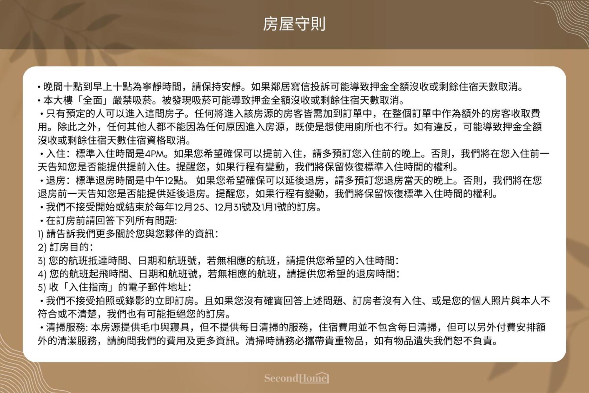 3b2b Warm Cinema 4 Min To Xinyi Anhe Mrt 三房二衛 投影機 4分到信義安和站 * Taipei